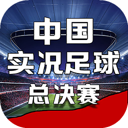1919智博体育截图3