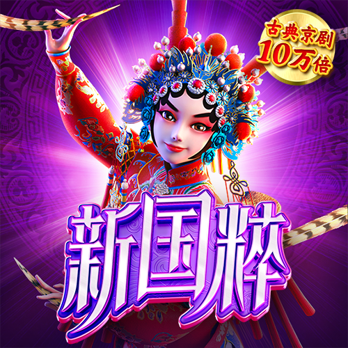 管家婆一奖一特一中