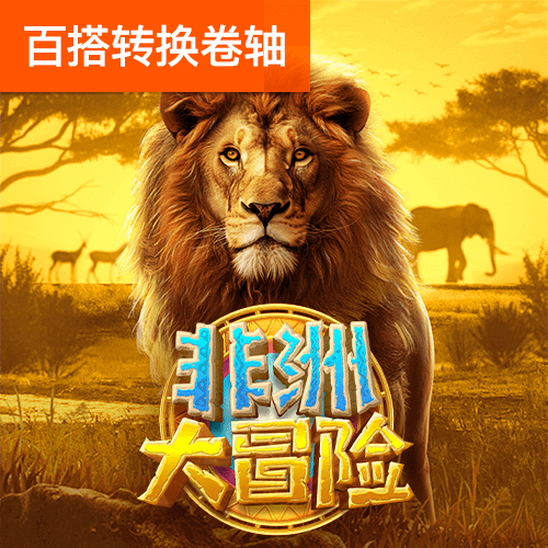 乐宝体育平台下载