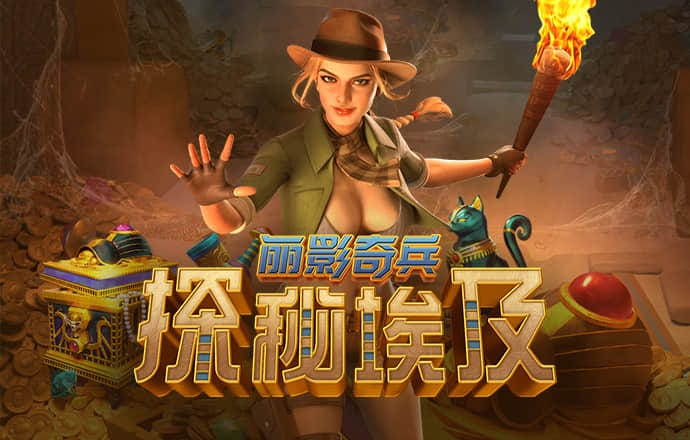 天天娱乐彩票登录