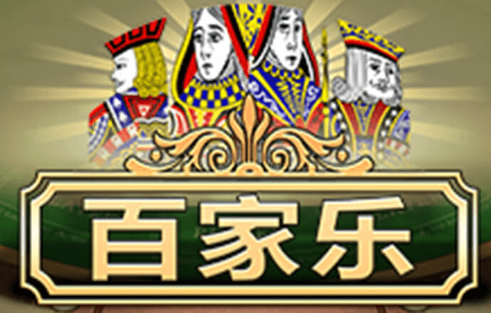 ag真人国际官网