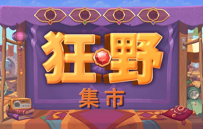 金贝体育官方网站入口