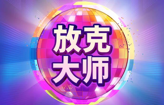 问鼎模拟器入口