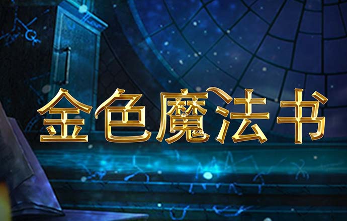 博乐体育app官方入口