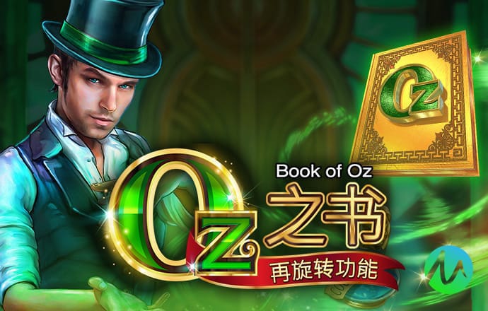 澳门4949资料正版免费大全