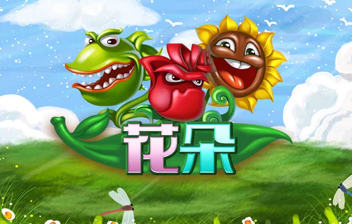 博鱼·体育